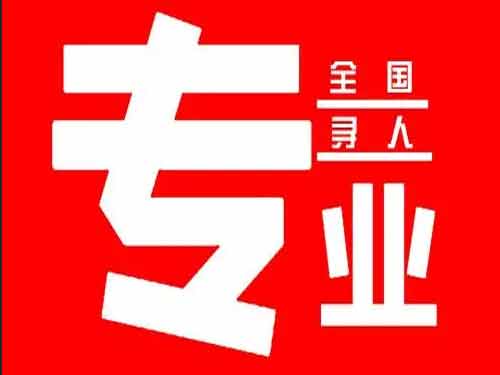 乐业侦探调查如何找到可靠的调查公司